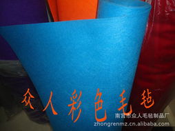 南宫市众人毛毡制品厂 非织造及工业用布产品列表
